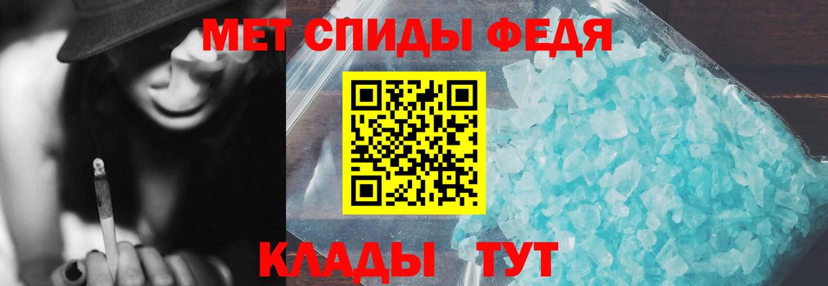 АМФ 98% Полысаево