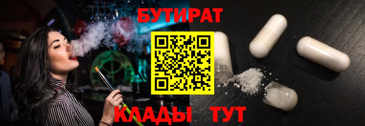 Кокаин  ГАШ  Полысаево  COCAIN  ЭКСТАЗИ  NBOMe  Вход с VPN  Меф кристаллы  Каннабис 