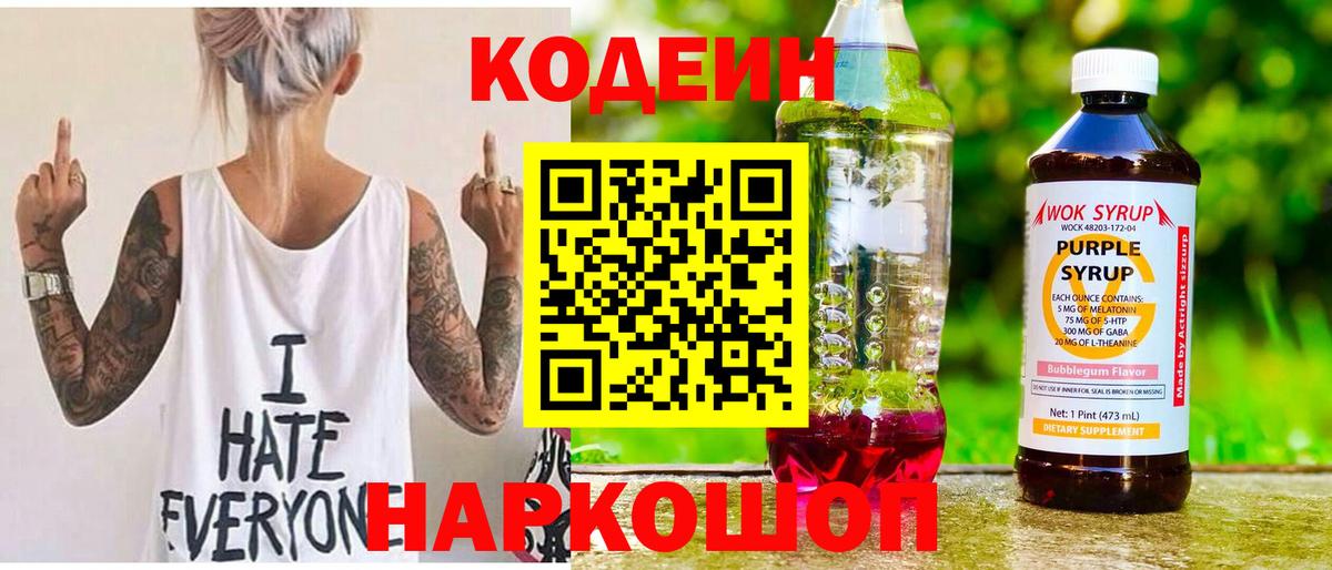 Cocaine Полысаево