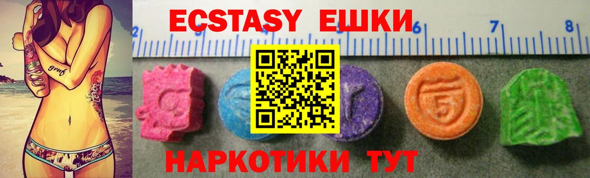 Ecstasy бентли Полысаево