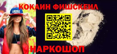 гашик Сланцы