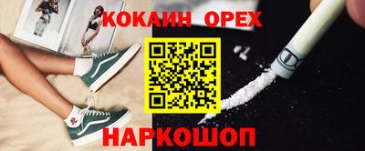 каннабис Славянск-на-Кубани