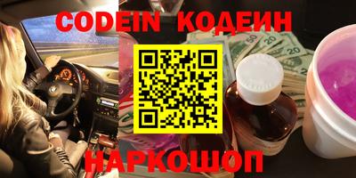 крисы Славгород