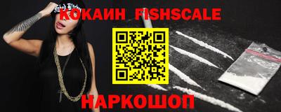 крисы Славгород