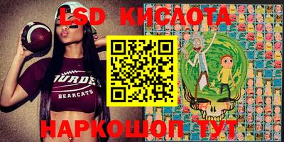 каннабис Славянск-на-Кубани