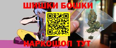 каннабис Славянск-на-Кубани