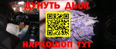 каннабис Славянск-на-Кубани