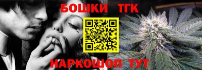 каннабис Славянск-на-Кубани