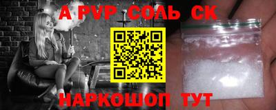 каннабис Славянск-на-Кубани