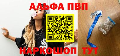 каннабис Славянск-на-Кубани