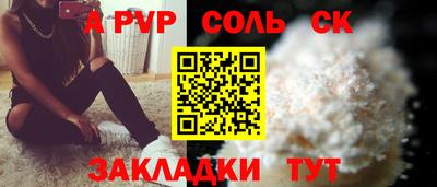 каннабис Славянск-на-Кубани