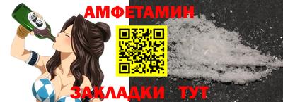 крисы Славгород