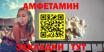 гашик Сланцы