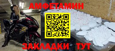 гашик Сланцы