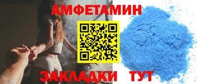 гашик Сланцы