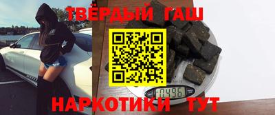 крисы Славгород