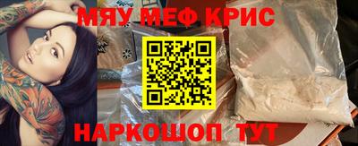 гашик Сланцы