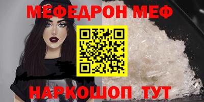 гашик Сланцы
