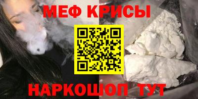 каннабис Славянск-на-Кубани