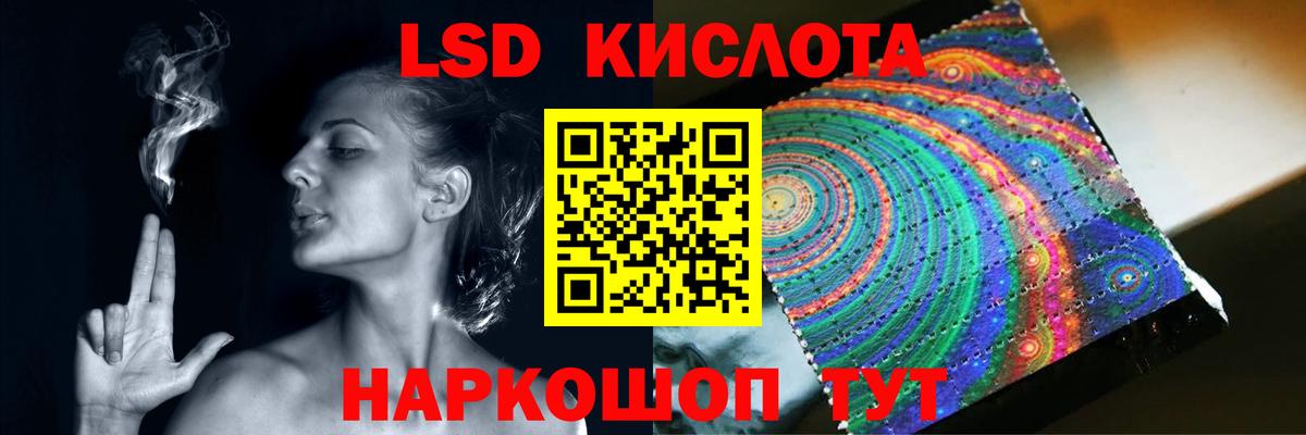 Лсд 25 экстази кислота Полысаево