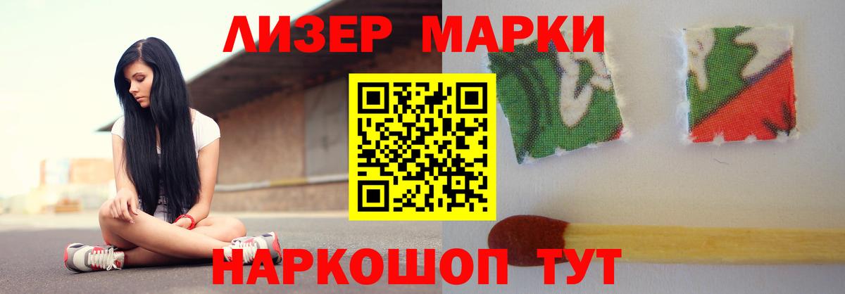 ЛСД экстази кислота  Лсд 25 экстази ecstasy  Полысаево  Вход с VPN 
