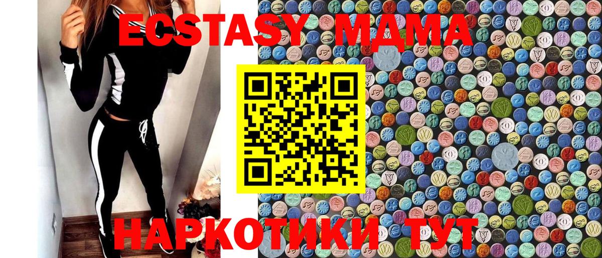 МДМА Molly  Вход с VPN  МДМА  Полысаево 