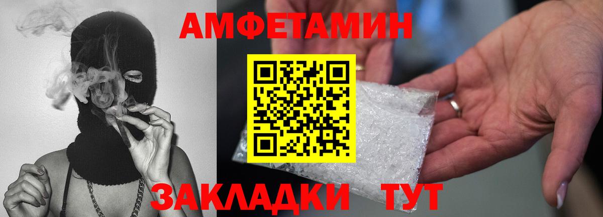 Метамфетамин пудра  Вход с VPN  Полысаево  Метамфетамин пудра 