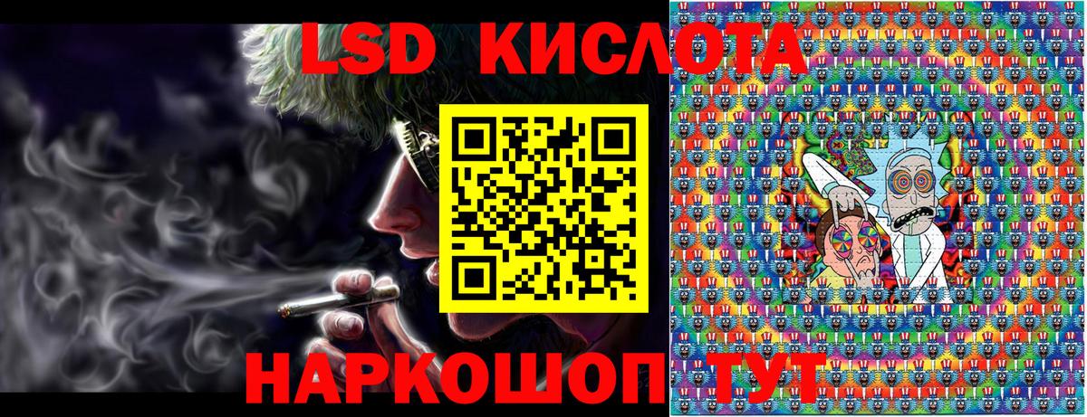Марки 25I-NBOMe 1,8мг  Марки N-bome  Полысаево  Вход с VPN  Марки 25I-NBOMe 1,8мг 