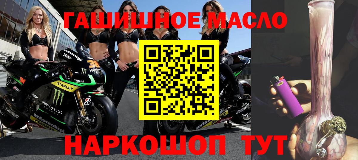 ТГК жижа Полысаево