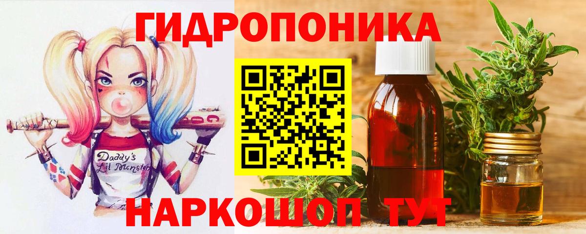 Бошки Шишки ГИДРОПОН Полысаево